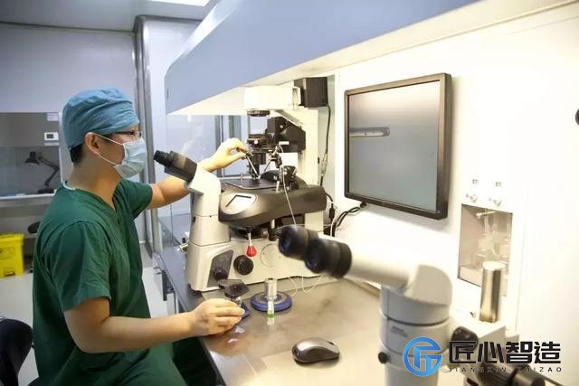 辅助生殖中心实验室